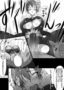 [Nekohachi Eigyoubu (Neko Samurai)] Maidorare Jou - page 27