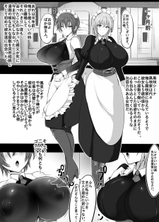 [Nekohachi Eigyoubu (Neko Samurai)] Maidorare Jou - page 4