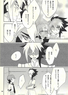 (DUEL PARTY) [@mztm, Ja+ (Hayama Hidu, Hisaki)] Jealousick Syndrome (Yu-Gi-Oh! ZEXAL) - page 31