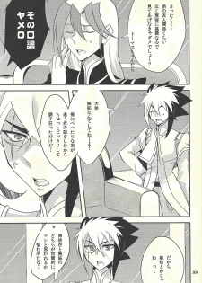 (DUEL PARTY) [@mztm, Ja+ (Hayama Hidu, Hisaki)] Jealousick Syndrome (Yu-Gi-Oh! ZEXAL) - page 38