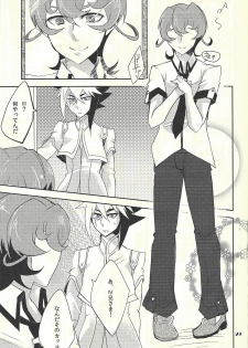 (DUEL PARTY) [@mztm, Ja+ (Hayama Hidu, Hisaki)] Jealousick Syndrome (Yu-Gi-Oh! ZEXAL) - page 28