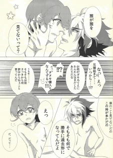 (DUEL PARTY) [@mztm, Ja+ (Hayama Hidu, Hisaki)] Jealousick Syndrome (Yu-Gi-Oh! ZEXAL) - page 18