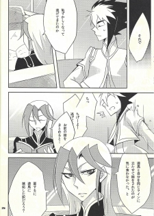 (DUEL PARTY) [@mztm, Ja+ (Hayama Hidu, Hisaki)] Jealousick Syndrome (Yu-Gi-Oh! ZEXAL) - page 37