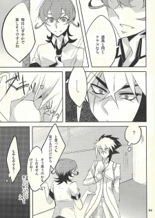 (DUEL PARTY) [@mztm, Ja+ (Hayama Hidu, Hisaki)] Jealousick Syndrome (Yu-Gi-Oh! ZEXAL) - page 34