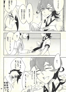 (DUEL PARTY) [@mztm, Ja+ (Hayama Hidu, Hisaki)] Jealousick Syndrome (Yu-Gi-Oh! ZEXAL) - page 29