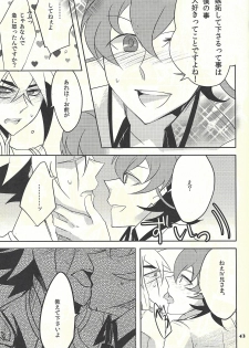 (DUEL PARTY) [@mztm, Ja+ (Hayama Hidu, Hisaki)] Jealousick Syndrome (Yu-Gi-Oh! ZEXAL) - page 42