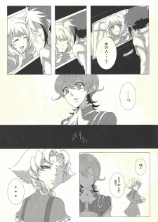 (DUEL PARTY) [@mztm, Ja+ (Hayama Hidu, Hisaki)] Jealousick Syndrome (Yu-Gi-Oh! ZEXAL) - page 6