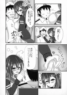 (COMIC1☆15) [Kitsune Box System (Mizuto)] Kisaragi Milmake After (Kantai Collection -KanColle-) - page 8