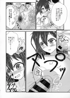 (COMIC1☆15) [Kitsune Box System (Mizuto)] Kisaragi Milmake After (Kantai Collection -KanColle-) - page 12