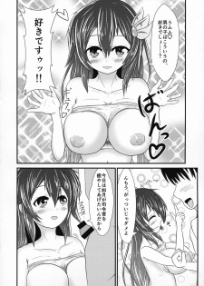 (COMIC1☆15) [Kitsune Box System (Mizuto)] Kisaragi Milmake After (Kantai Collection -KanColle-) - page 10