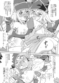 (SC56) [Cyber Manga Doujou (Suzuki Metal)] FAN SERVICE (Yu-Gi-Oh!) - page 20