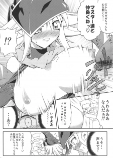 (SC56) [Cyber Manga Doujou (Suzuki Metal)] FAN SERVICE (Yu-Gi-Oh!) - page 7