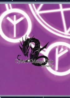 (SC56) [Cyber Manga Doujou (Suzuki Metal)] FAN SERVICE (Yu-Gi-Oh!) - page 26