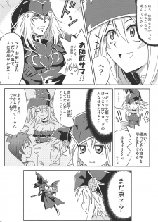 (SC56) [Cyber Manga Doujou (Suzuki Metal)] FAN SERVICE (Yu-Gi-Oh!) - page 23