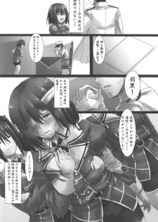 (COMIC1☆15) [Kedamonoya san (Makka na Kedamono)] Haguro Ai no Shinkon Taieki? (Kantai Collection -KanColle-) - page 3