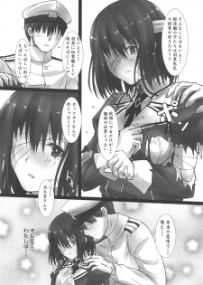 (COMIC1☆15) [Kedamonoya san (Makka na Kedamono)] Haguro Ai no Shinkon Taieki? (Kantai Collection -KanColle-) - page 7