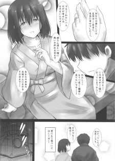 (COMIC1☆15) [Kedamonoya san (Makka na Kedamono)] Haguro Ai no Shinkon Taieki? (Kantai Collection -KanColle-) - page 25