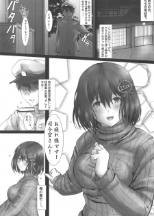 (COMIC1☆15) [Kedamonoya san (Makka na Kedamono)] Haguro Ai no Shinkon Taieki? (Kantai Collection -KanColle-) - page 2