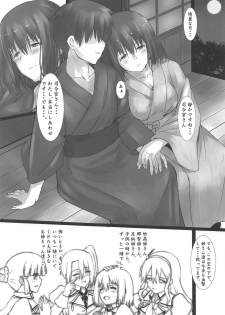 (COMIC1☆15) [Kedamonoya san (Makka na Kedamono)] Haguro Ai no Shinkon Taieki? (Kantai Collection -KanColle-) - page 24