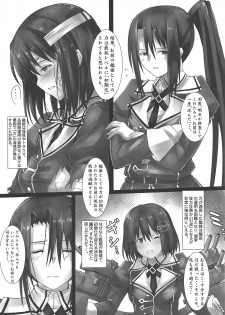 (COMIC1☆15) [Kedamonoya san (Makka na Kedamono)] Haguro Ai no Shinkon Taieki? (Kantai Collection -KanColle-) - page 4