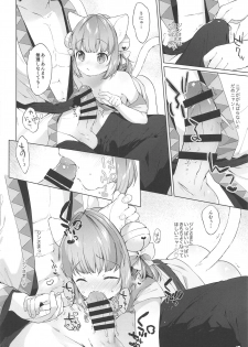 (Nekoket) [ANCHOR (Mutou Mato)] more near nia (Brown Dust) - page 9