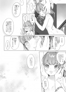 (Nekoket) [ANCHOR (Mutou Mato)] more near nia (Brown Dust) - page 19