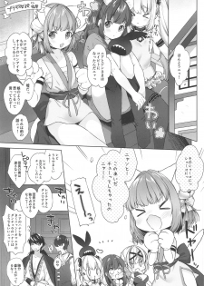 (Nekoket) [ANCHOR (Mutou Mato)] more near nia (Brown Dust) - page 4