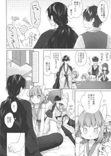 (Nekoket) [ANCHOR (Mutou Mato)] more near nia (Brown Dust) - page 5