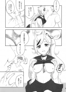 (SC2019 Summer) [Gomafu Toufudou (Hisame)] Seifuku Warawa to Ecchi Shiyou? (Rindou Mikoto) - page 6