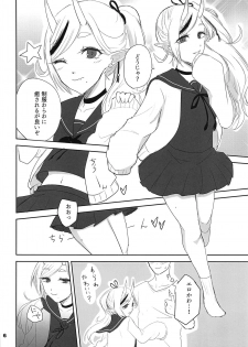 (SC2019 Summer) [Gomafu Toufudou (Hisame)] Seifuku Warawa to Ecchi Shiyou? (Rindou Mikoto) - page 5