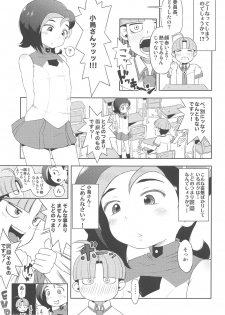 (C81) [Hitsuji Drill (Ponpon Itai)] Todo no Tsumari XX desu! (Yu-Gi-Oh! ZEXAL) - page 24