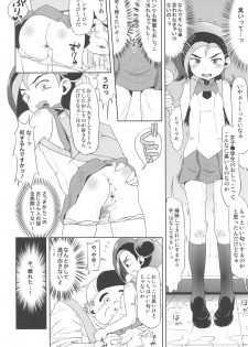 (C81) [Hitsuji Drill (Ponpon Itai)] Todo no Tsumari XX desu! (Yu-Gi-Oh! ZEXAL) - page 7