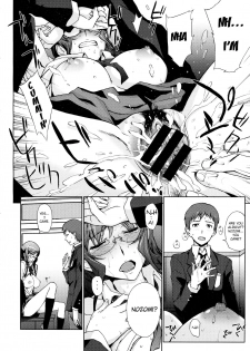 [Arisawa Masaharu] Osananajimi to Bukiyou Megane (COMIC Megastore 2012-07) [English] - page 10