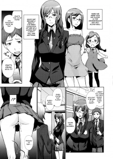 [Arisawa Masaharu] Osananajimi to Bukiyou Megane (COMIC Megastore 2012-07) [English] - page 3
