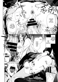 [Arisawa Masaharu] Osananajimi to Bukiyou Megane (COMIC Megastore 2012-07) [English] - page 16