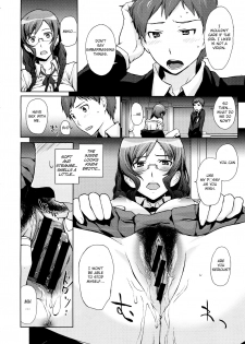 [Arisawa Masaharu] Osananajimi to Bukiyou Megane (COMIC Megastore 2012-07) [English] - page 8