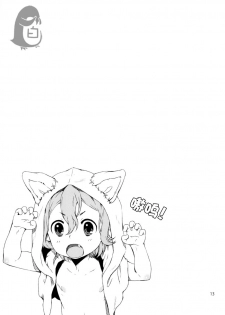 (C90) [Sesso Minus (Sesso Nashiko)] Akazukin-chan to Harapeko Ookami-san (Little Red Riding Hood) [Chinese] [洗白白个人汉化] - page 12