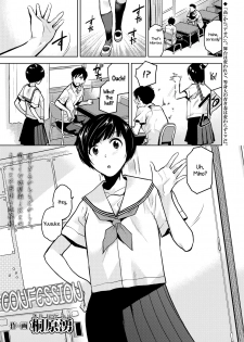 [Kirihara You] Kokuhaku | Confession (COMIC AOHA 2019 Haru) [English] [Noraneko] [Digital] - page 1