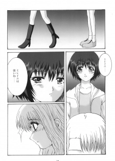 (SC15) [Neko to Hato (Hatoya Mameshichi)] Promesse III Yakusoku no Toki Kanketsuhen Kouhen (Noir) - page 29