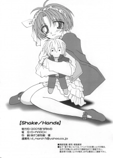 (SC19) [D-MARCH (Kitagawa Ryuu)] Shake/Hands (Kiddy Grade) - page 29