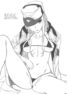 (C94) [BRIEST (Yatsushima Tetsuya)] T2R/14 (DARLING in the FRANXX, Record of Grancrest War) - page 5