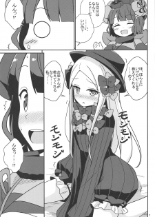 (COMIC1☆15) [Aiirosakura (Aikawa Ryou)] AbiHoku Ikenai Seikyouiku (Fate/Grand Order) - page 8