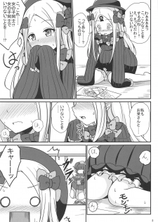 (COMIC1☆15) [Aiirosakura (Aikawa Ryou)] AbiHoku Ikenai Seikyouiku (Fate/Grand Order) - page 4