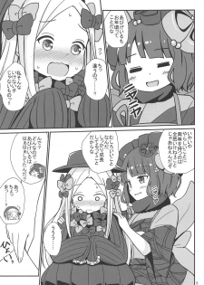 (COMIC1☆15) [Aiirosakura (Aikawa Ryou)] AbiHoku Ikenai Seikyouiku (Fate/Grand Order) - page 6