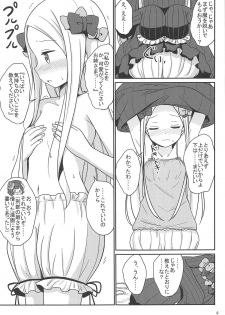 (COMIC1☆15) [Aiirosakura (Aikawa Ryou)] AbiHoku Ikenai Seikyouiku (Fate/Grand Order) - page 10