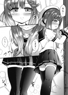 (COMIC1☆15) [Neko Kan (Nuko Yarou)] Kaiboukan to Himitsu no Enshuu (Kantai Collection -KanColle-) - page 6