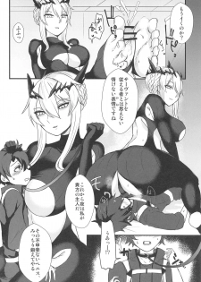 (COMIC1☆15) [Tesla pod (Elimiko)] Ou-sama Futari ni Shiborareru. (Fate/Grand Order) - page 7