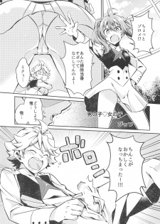 (CT33) [Sagano Line (Bittsu, Max)] KISS OF EROS (DARLING in the FRANXX) - page 2