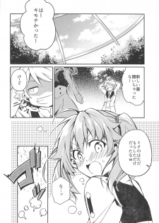 (CT33) [Sagano Line (Bittsu, Max)] KISS OF EROS (DARLING in the FRANXX) - page 11
