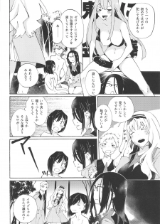 (CT33) [Sagano Line (Bittsu, Max)] KISS OF EROS (DARLING in the FRANXX) - page 23